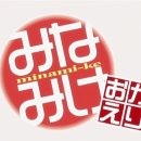 오카에리 이미지