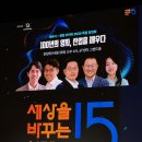 양자커피 | aT센터 세바시 퀀텀 코리아 양자역학 강연 후기