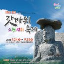 갓바위로 이미지