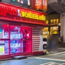 엘리스(인형뽑기방) 이미지