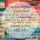 두근두근그림책연구소