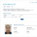 착한부동산 이미지