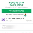 오복코다리찜