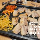 승승삼겹 (연지점) 네이버블로그