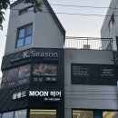 케이소노 이미지