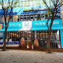 큰구월어린이공원 이미지