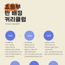인지니움국어논술학원 - 달서구 진천로 117 | 인지니움국어논술학원