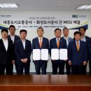 세종관리공사 이미지
