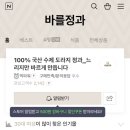 정관장 이천하이닉스점 | W4. 결혼전 양가 인사드릴때 선물 고민이 된다면 실패없는 조합 추천