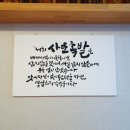 사또통족발 이미지