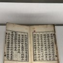 국립중앙박물관 &lt;탕탕평평&gt; 글과 그림의 힘 관람 후기
