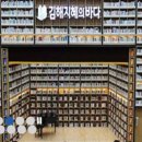 행복인문학Concert 네이버블로그