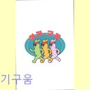 여기구움 이미지