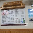유수암돌판구이 이미지