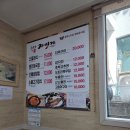 자미가식당 이미지