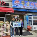 황금어장 이미지