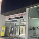 수원-1409 이미지