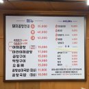 Point - 태양 | 성수역 겨울핫플 곱창전골 전문점 태양곱창 성수점 웨이팅 후기