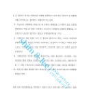 만남모텔 이미지