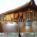 스타들의 럭셔리 하우스,&#39;연중&#39; 추성훈♥야노시호 하와이집 이미지