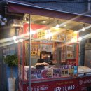 우돈 떡갈비