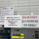 뽀송빨래방 | [인천 서구] 내돈내산 ”뽀송24”코인빨래방 이불 세탁 후기