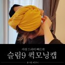모닝써치 네이버블로그