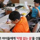 잉쿱 사회적협동조합