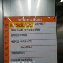 [세종시 고운동] 코인노래방 오키도키(Okidoki) 혼코노 강추!