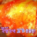 통닭왕 이미지