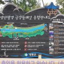 강선대화장실 이미지