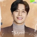 지극히 개인적인 뮤지컬배우 추천리스트 (남자배우편)