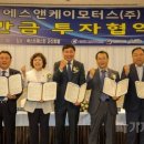 새만금 모터스 이미지