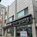 그랑프리안경원광명사거리점 | [경기/광명시] 광명안경점 그랑프리안경 렌즈미 광명사거리점