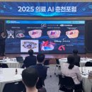 아이피메디칼 이미지