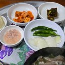 종가집식당 이미지