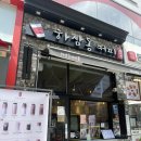 김포 구래동 조용한 카페 하삼동 커피 메뉴 추천(1리터 보틀,호두과자,미니붕어빵 후기)