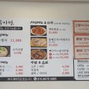 한라초등학교 | 제주시맛집 밥집제주연동맛집│제주아방 후기