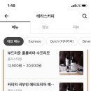 테라스커피 이미지