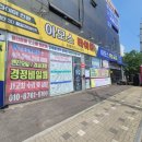 프로 카 모터스 이미지