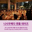 캔들아이디어 | 오사카 겨울 여행 필수 코스 니시우메다 캔들 데이즈 현장 후기