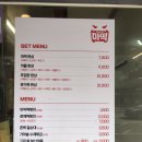 마약떡볶기
