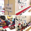 아이엘 어린이집 이미지