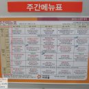 메리츠타워주변 이미지