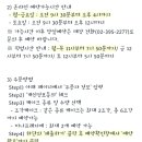 프루티에(FRUITIER)