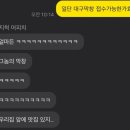 대구(본)막창 이미지