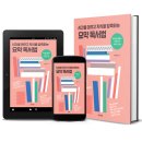 이 시대의 인문학 2기 | &#34;요약 독서법 강사 자격 과정 2기&#34; 운영 후기