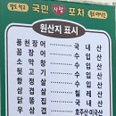 풍천 이미지