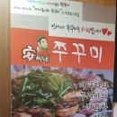 안씨네 전 이미지