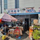 현대식당 이미지